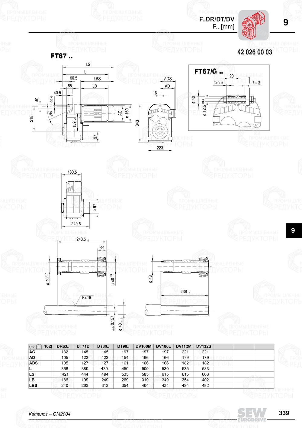 Sew-eurodrive F 67